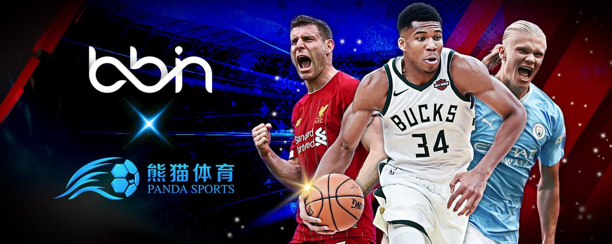 明星球員的